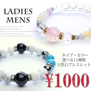 Lucky365 K2アズライト イン グラナイト 10mm ブレスレット