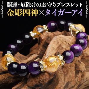 天然石高級ローズピンクタイガーアイAAA10ミリ : ルミエールヤフーSHOP