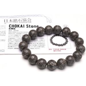 1点物】AAA透明◇キャッツアイ効果 クンツァイト(ヒデナイト) 6.5mm