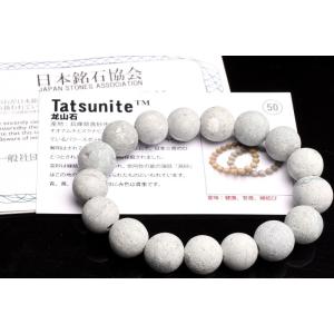 1点物】チベット産AAA☆カラーチェンジ アンデシン 6.5mm