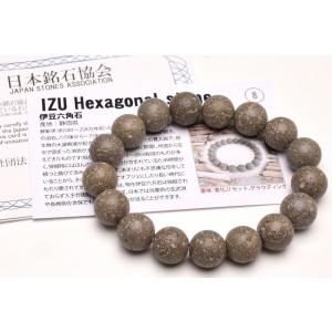 上質◇マルチカラー トルマリン 12.5mm ブレスレット 1個売り _BG6056