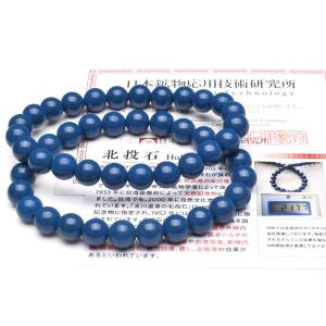 1点物】エジプト予言の石 プロフェシーストーン(ゼットストーン) 18