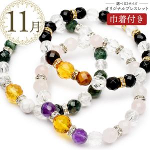 綺麗なミックスタイガーアイ！ピカピカ！ズドーンとくる！ 綺麗なミックスタイガーアイ！ピカピカ！ズドーンとくる