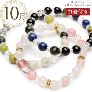 ミルキー ムーンストーン 9.5-10mm ブレスレット 1個売り _BG5976-95