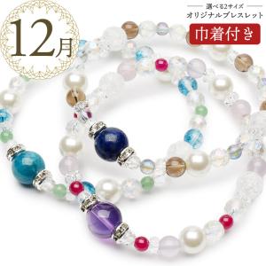 DIOR ディオール ロゴプレート ラインストーン ブレスレット レッド