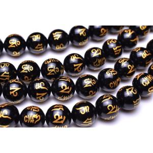 四神4粒セット 12mm 青龍 朱雀 白虎 玄武 ビーズ 天然石