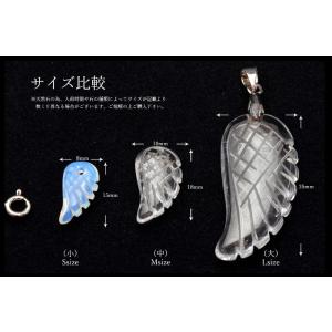 選べる15種類 天使の羽(大)バチカン付き 3...の詳細画像3