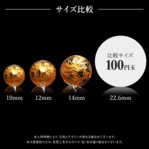 四神4粒セット 14mm 青龍 朱雀 白虎 玄...の詳細画像4