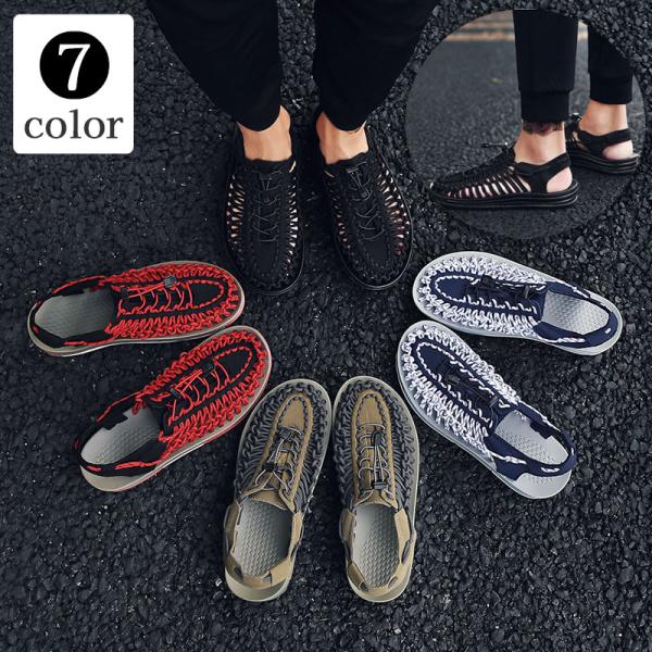 サンダル スポーツサンダル シューズ 靴 編み込み メッシュ メンズ レディース アウトドア レジャ...