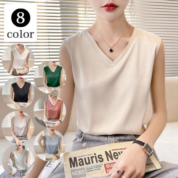 サテン シルク ノースリーブ Vネック タンクトップ キャミソール インナー 光沢感 重ね着 シャツ...