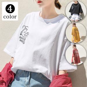 Tシャツ トップス カットソー オーバーサイズ レトロ ロゴ プリント アメカジ 韓国 レディース 女性 おしゃれ オシャレ かわいい