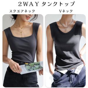 タンクトップ ブラ紐隠し 2WAY キャミソー...の詳細画像1