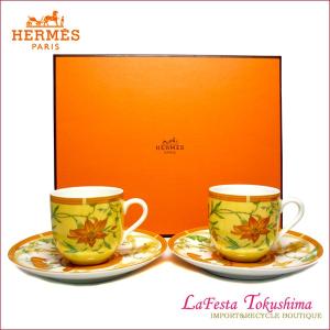 　HERMES　エルメス　シエスタ　デミタスカップ＆ソーサー　ペア