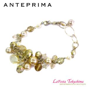 ANTEPRIMA アンテプリマ パール ネックレス ブレスレット セット 美品 ANTEPRIMA 美品 アンテプリマ フェイクパールネックレス