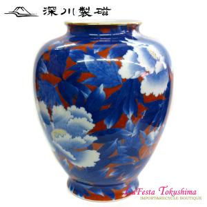 宮内庁御用達 深川製磁 有田焼 花瓶 官窯染付 鳥 木の実 藍絵