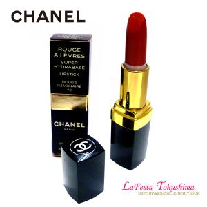 ☆SALE☆　CHANEL　シャネル　ROUGE A LEVRES　口紅　リップスティック　（#72）