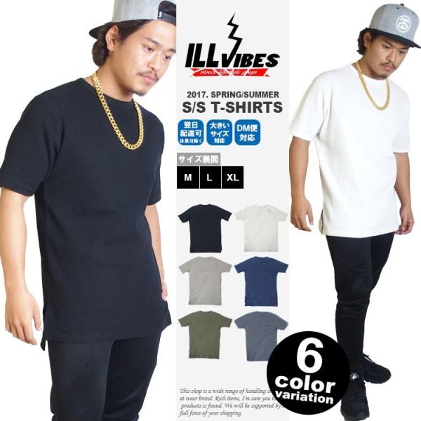 ロング丈 Tシャツ 半袖 Tシャツ メンズ 無地  ワッフル サーマル　ILL VIBES