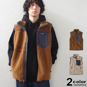patagonia フリースベスト ブラウン patagonia パタゴニア ブルゾン クラッシックレトロX ベスト