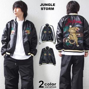 glamb（グラム） スカジャン Kiyoshiro Reversible Ska Jumper