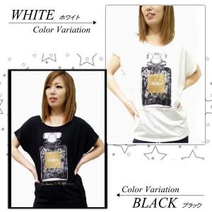 ダンス Tシャツ ズンバウェア レディース ト...の詳細画像1