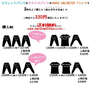 ダンス 衣装 ヒップホップ ダンス衣装 ダンス...の詳細画像2