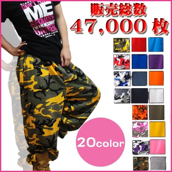 ダンス 衣装 ヒップホップ ダンス衣装 ダンスパンツ ダンス スウェット メンズ レディース ズンバ...