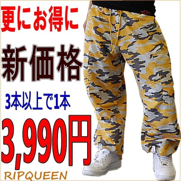 ダンスパンツ ヒップホップ ダンス 衣装 HIPHOP ダンス衣装 DUBSTA 迷彩ナイロンパンツ...