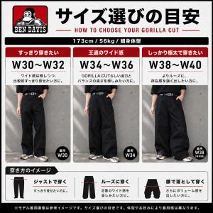 BEN DAVIS ベンデイビス ゴリラカット...の詳細画像3