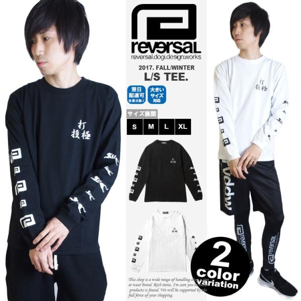 リバーサル Tシャツ reversal 長袖 ロンT メンズ SHOOTO x rvddw NEW ...