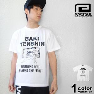 リバーサル Tシャツ reversal Tシャツ 半袖 グラップラー刃牙 メンズ トップス BAKI × TENSHIN BEYOND THE LIGHT TEE 2022 新作