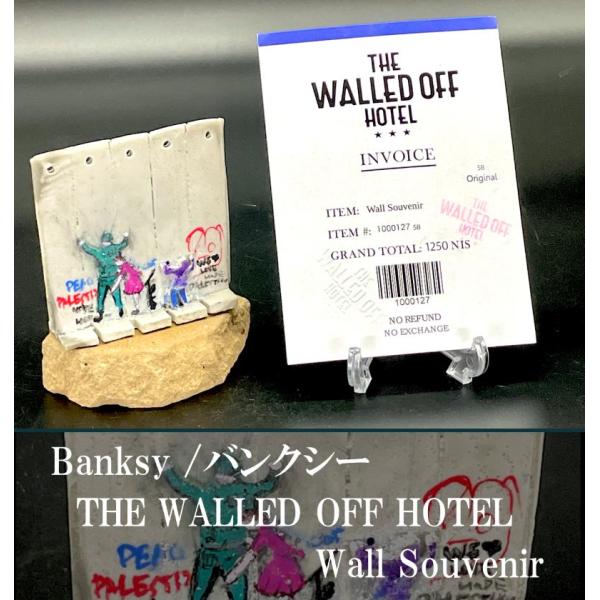 【入手困難】Banksy バンクシー THE WALLED OFF HOTEL Wall Souve...