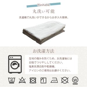 掛け布団カバー シングル 洗いざらし 水洗い ...の詳細画像5