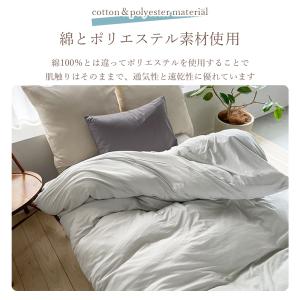 敷布団カバー ニット 綿 コットン しっとり ...の詳細画像2