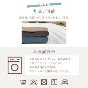 敷布団カバー ニット 綿 コットン しっとり ...の詳細画像5