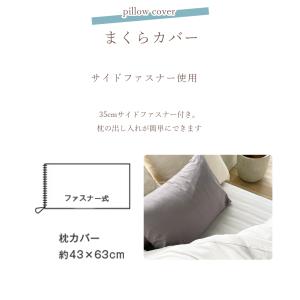 枕カバー まくらカバー ピローケース ニット ...の詳細画像4
