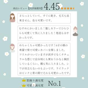 布団カバー 3点セット シングル フリル 選べ...の詳細画像3