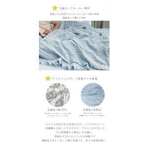 布団カバー 3点セット シングル フリル 選べ...の詳細画像5