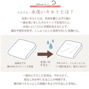 敷きパッド シングル 綿 綿100% イブル ...の詳細画像5