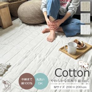 アウトレット ラグマット ラグ キルト 200×...の商品画像
