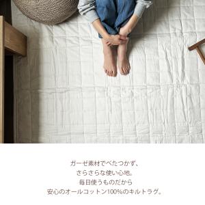 アウトレット ラグマット ラグ キルト 200...の詳細画像2