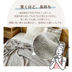 タオルケット シングル 綿100% 肌掛け ブ...の詳細画像4