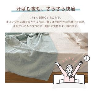 タオルケット シングル 綿100% 肌掛け ブ...の詳細画像5
