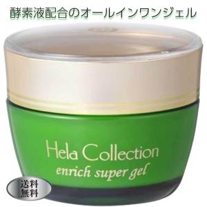 大高酵素 エンリッチスーパージェル 50g ジェル状美容液｜LATTE Yahoo!店