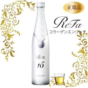 ★訳あり★リファ コラーゲンエンリッチ 480mL 約1ヵ月分 ReFa COLLAGEN ENRICH 美容 コラーゲン ビタミンC 酵母エキス ミックスフルーツ味 MTG　※期限要確認｜LATTE Yahoo!店