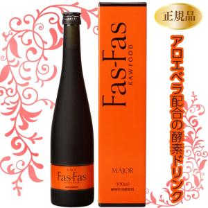 ファスファス 500ml マジョール Fas‐Fas ファス-ファス