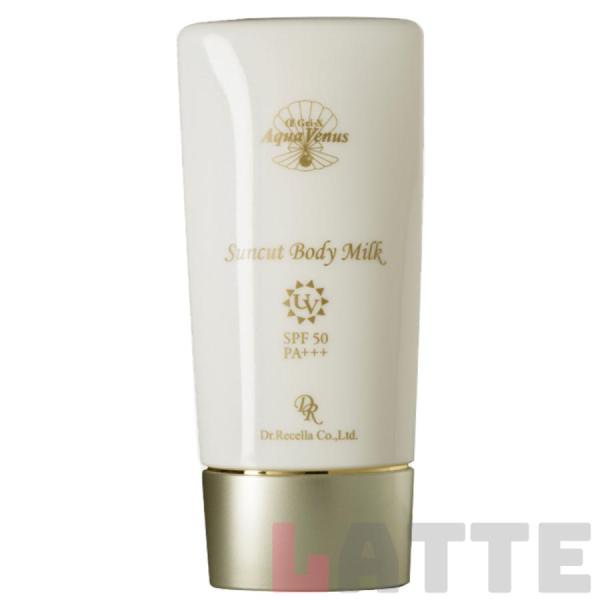 ドクターリセラ アクアヴィーナス サンカットボディーミルク 70g (SPF50 PA++)日焼け止...