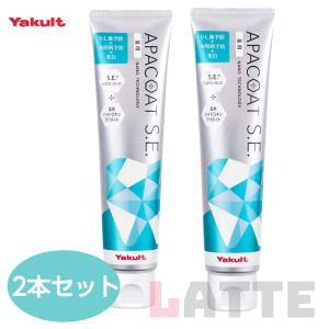 ヤクルトアパコート Yakult（ヤクルト） 薬用アパコート S.E. <ナノテクノロジー> 120g 1本