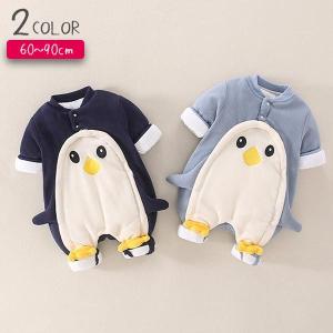 ペンギン 着ぐるみ ベビーの商品一覧 通販 Yahoo ショッピング