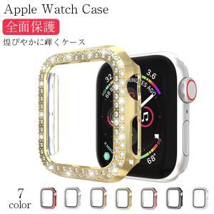 Apple Watch カバー キラキラ おしゃれ スワロフスキー スワロ アップルウォッチ ケース 耐衝撃 全面 保護 Apple Watch6 Watch5 WatchSE