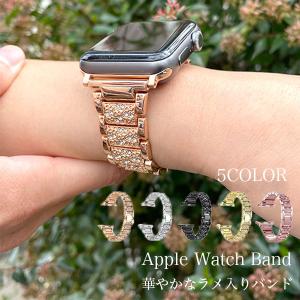 Apple Watch 9 8 バンド レディース 7 ステンレス キラキラ おしゃれ スワロ 高級感 アップルウォッチ ベルト シリーズ 7 6 SE 第2世代 5 4 3 2 1｜lattestoresp